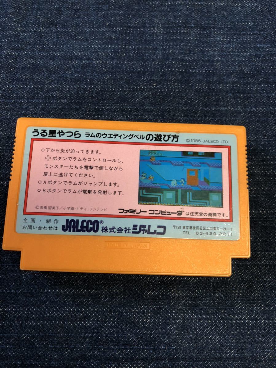 送料無料♪ 激レア♪ ゾンビハンター 端子メンテナンス済 動作品