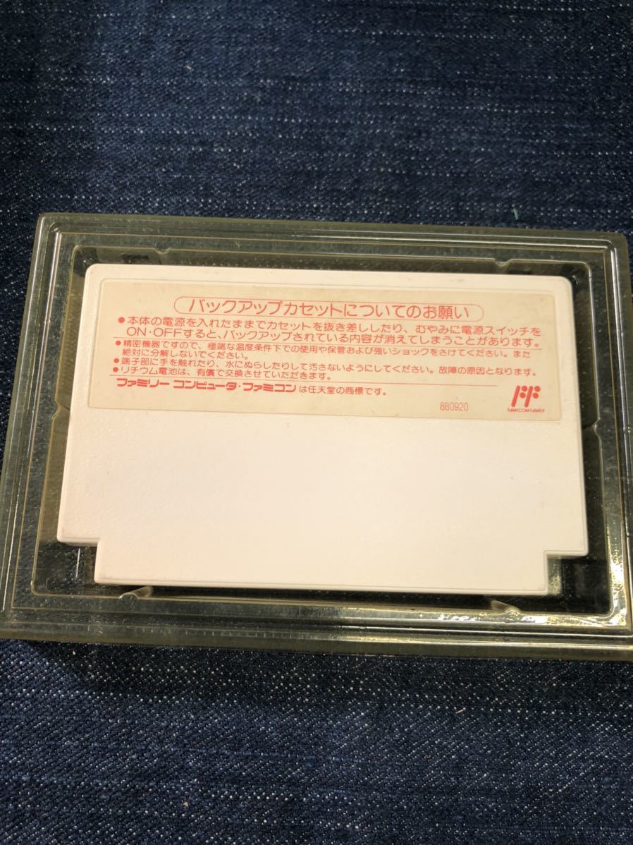 送料無料♪ 良品♪ 電池交換して発送♪ ファイナルファンタジー2 ファミコンソフト 箱説付き 端子メンテナンス済 動作品　同梱可能　FC_画像6