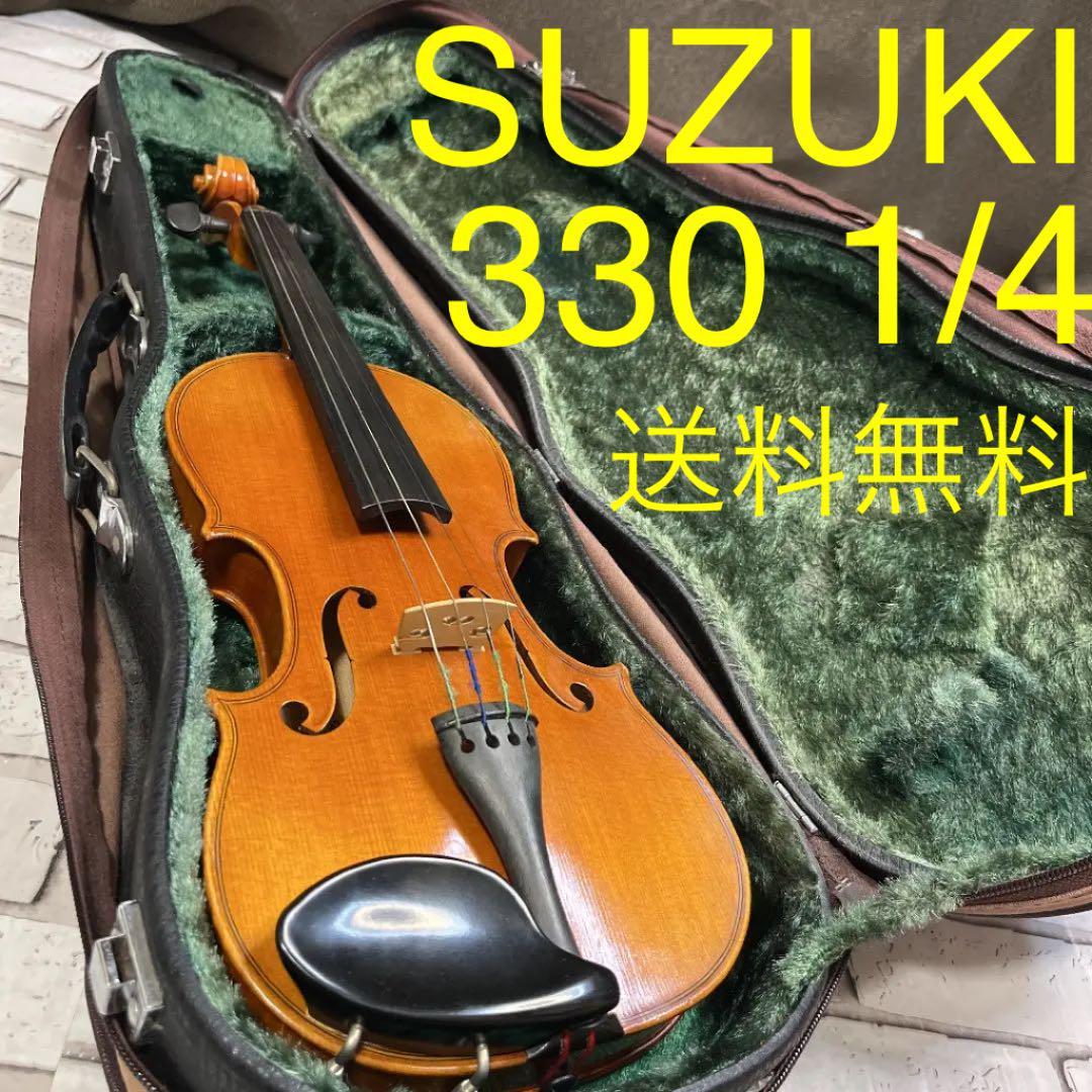 ケース付き SUZUKI No.330 1/4 分数バイオリン