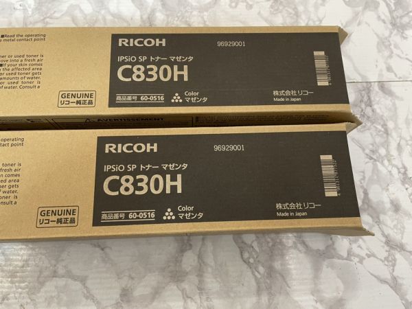 特約店 あこ様専用 RICOH IPSIO SP トナー C830H ブラック vrpg.univ
