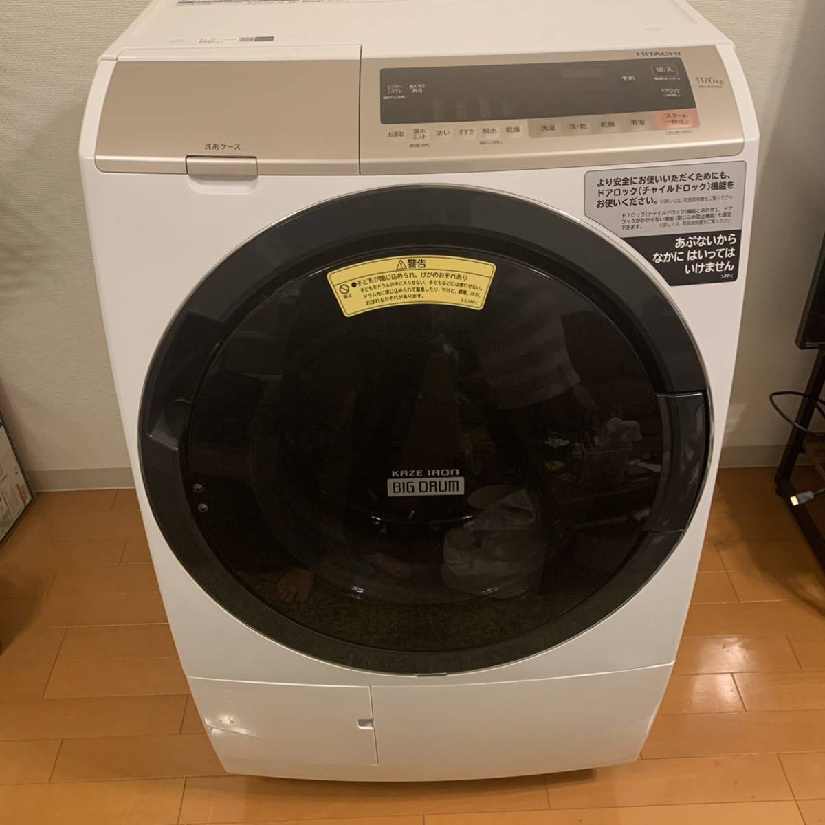 life様専用】日立 HITACHI 2019年製BD-SX110CR(N) | pru.edu.ng
