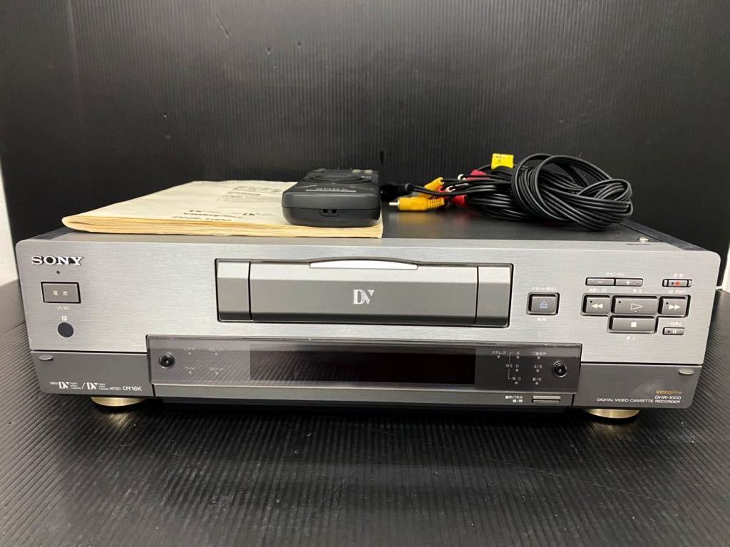 SONY DHR-1000 デジタルビデオカセットレコーダー-