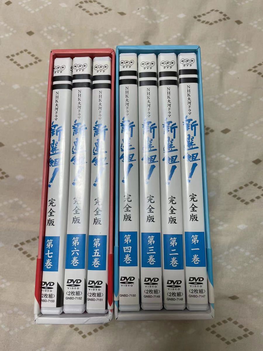 NHK大河ドラマ新選組 ! 完全版 DVD-BOX 第壱集 第弐集 全2巻 帯付き 13