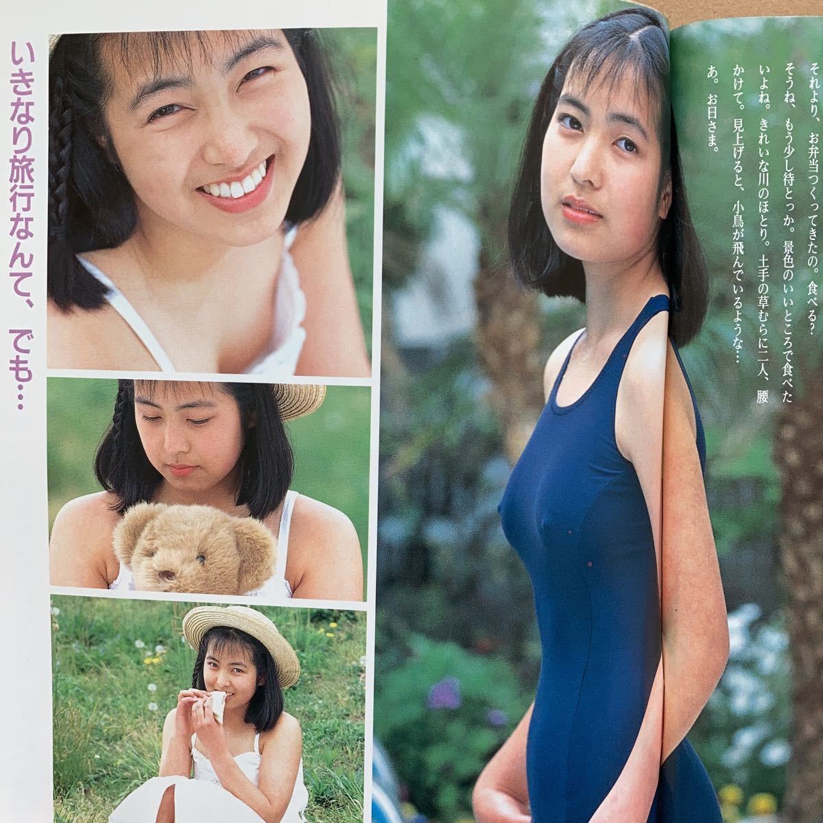 15CLUB フィフティーンクラブ vol.1 1994年8月号 熱烈投稿8月号増刊 15CLUB フィフティーンクラブ vol.1 1994年8月号 熱烈投稿8月号増刊