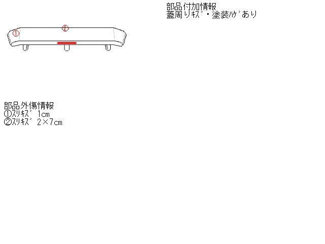 ワゴンＲ DBA-MH22S Rスポイラー_画像5