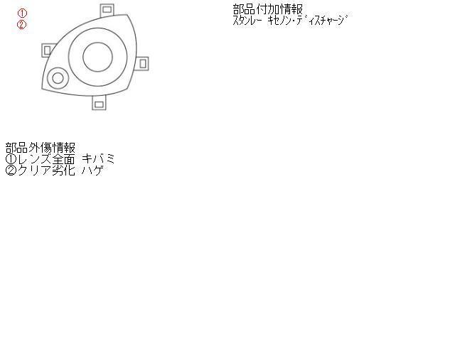 デミオ DBA-DY5W 左ヘッドランプASSY_画像5