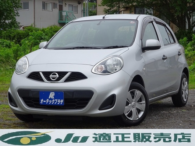 人気ブランド 3つ星店 優良格安車専門店 平成27年 マーチ 1 2 S 社外ナビ Etc 車選びドットコム お洒落無限大 Www Podarkadamipokoje Pl 人気ブランド 3つ星店 優良格安車専門店 平成27年 マーチ 1 2 S 社外ナビ Etc 車選びドットコム お洒落無限大 Www Podarkadamipokoje Pl