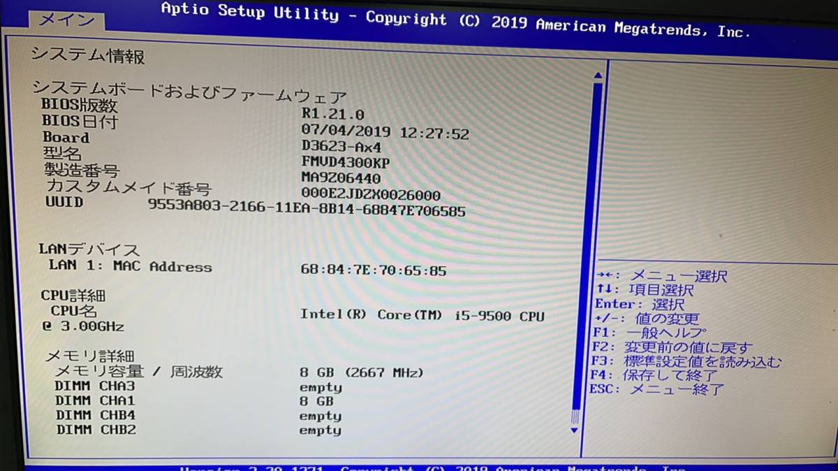 富士通 ESPRIMO D588/BX FMVD4300KP Core i5-9500 8GB ジャンク202288_画像2