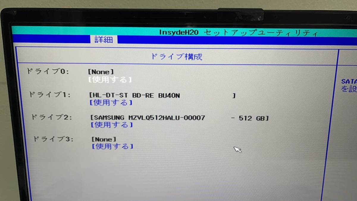 富士通 lifebook NH77/E3 FMVN77E3GC AMD Ryzen 7 4700U 8GB　ジャンク202285_画像3