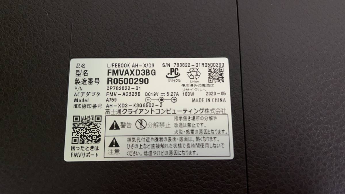 富士通 lifebook AH-X/D3 FMVAXD3BG i7-9750H 8GB　ジャンク202281_画像7