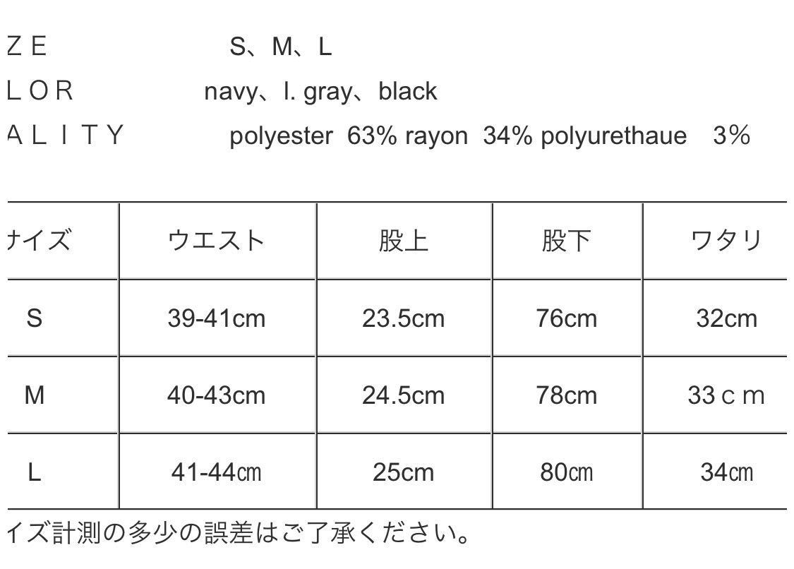 YAECA) CONTEMPO-2WAY 2B JACKET - セットアップBLACK 57352 57655 www