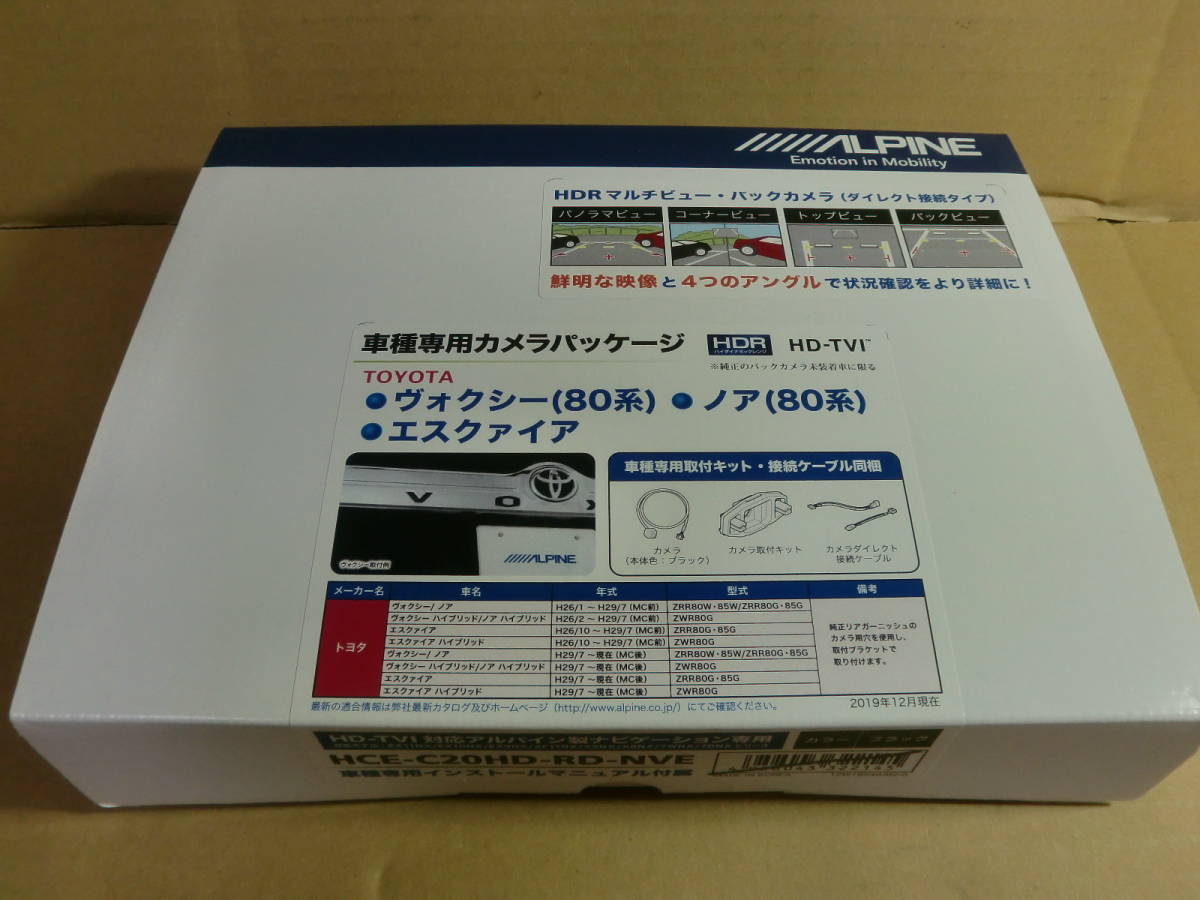 新品 アルパイン ノア、ヴォクシー、エスクァイア HDRマルチビュー