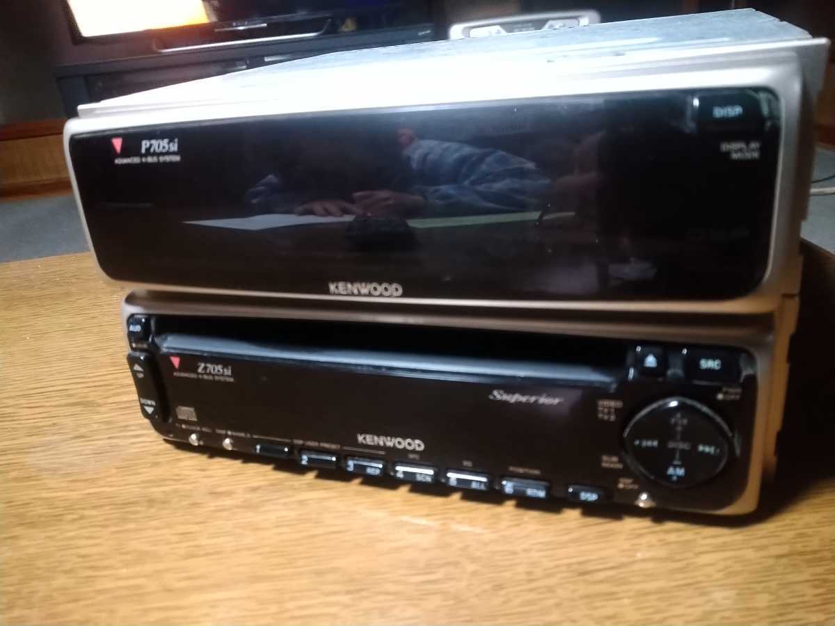 Yahoo!オークション - 希少 ケンウッド カーコンポZ705si Yahoo!オークション - 希少 ケンウッド カーコンポZ705si