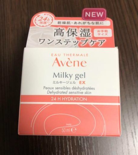 ヤフオク! - 新品 未開封 アベンヌ ミルキージェル EX 50ml 保...