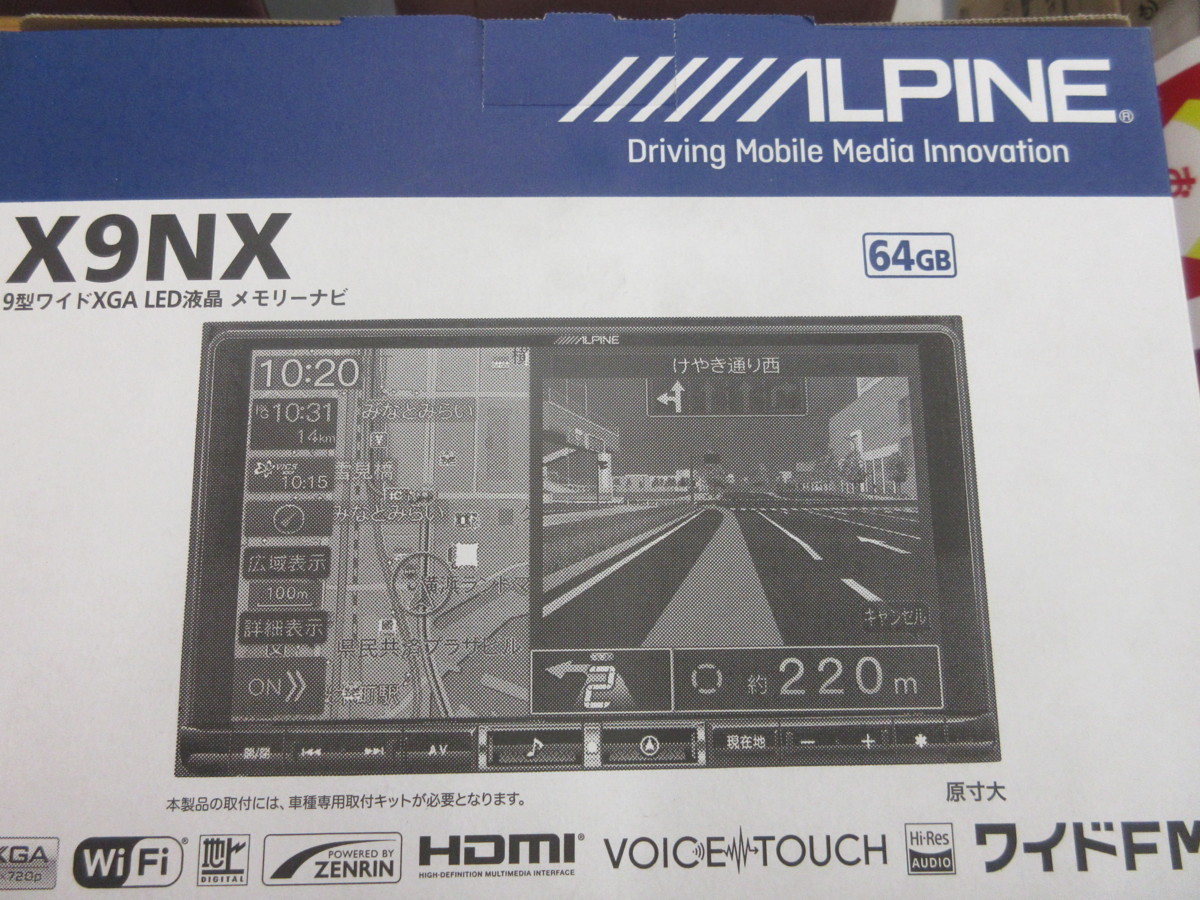 アルパイン　X9NX 　9型ワイドXGA　LEDバックライト メモリーナビ（展示品）メーカー保証あり その他
