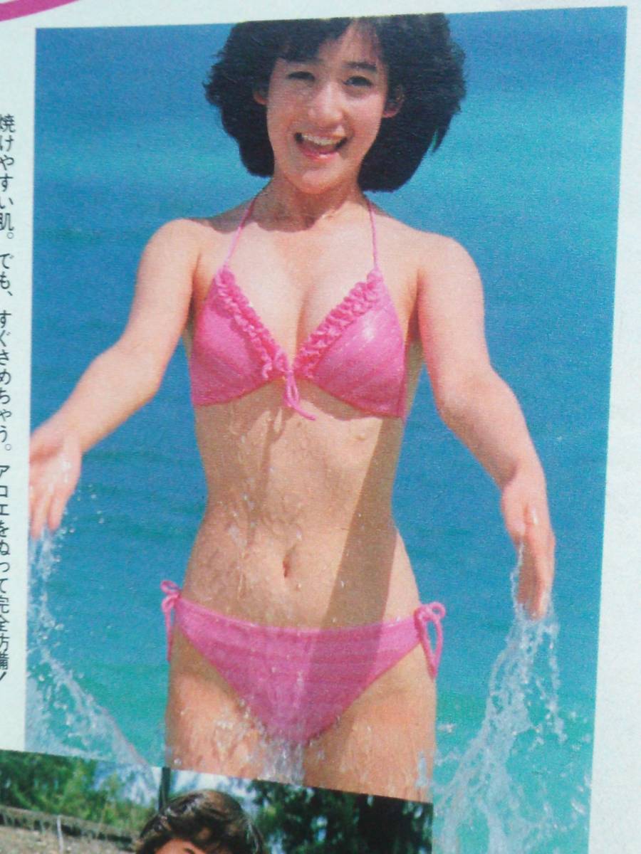 Yahoo!オークション - 平凡1984年7月号 岡田有希子(水着) 加藤 Yahoo!オークション - 平凡1984年7月号 岡田有希子(水着) 加藤