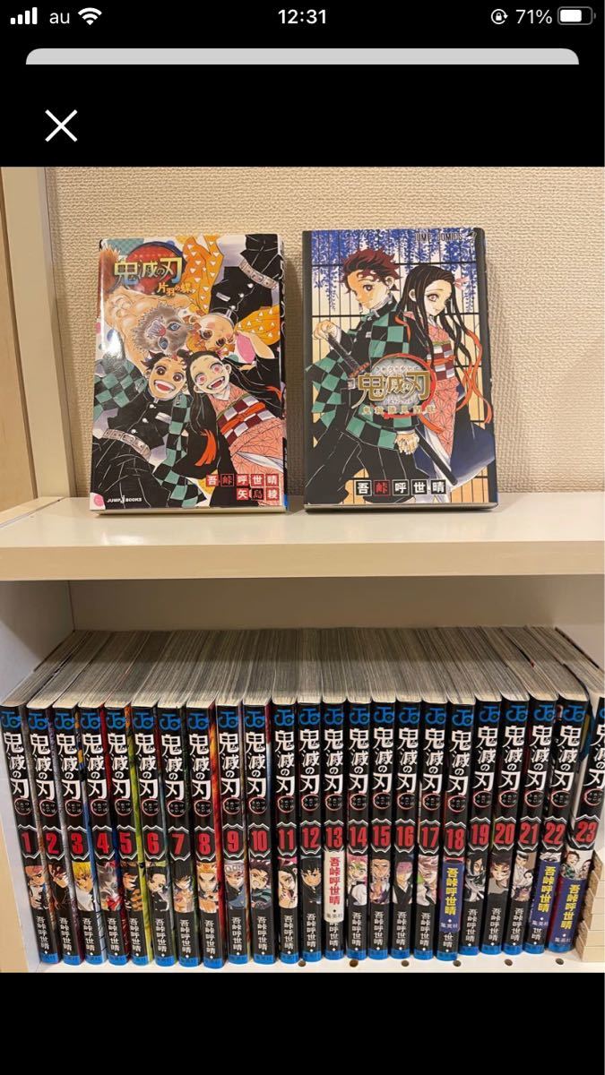 PayPayフリマ|滅の刃 全巻 全23巻セット +2冊 公式ファンクラブ 鬼殺隊見聞録 方羽の蝶 PayPayフリマ|滅の刃 全巻 全23巻セット +2冊 公式ファンクラブ 鬼殺隊見聞録 方羽の蝶