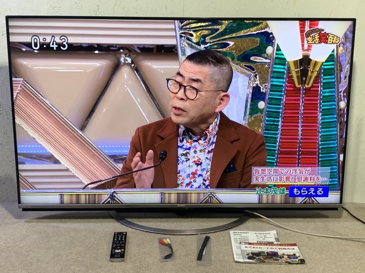 1円 SHARP 60型 4K液晶テレビ AQUOS LC-60US45 N-Blackパネルで低反射