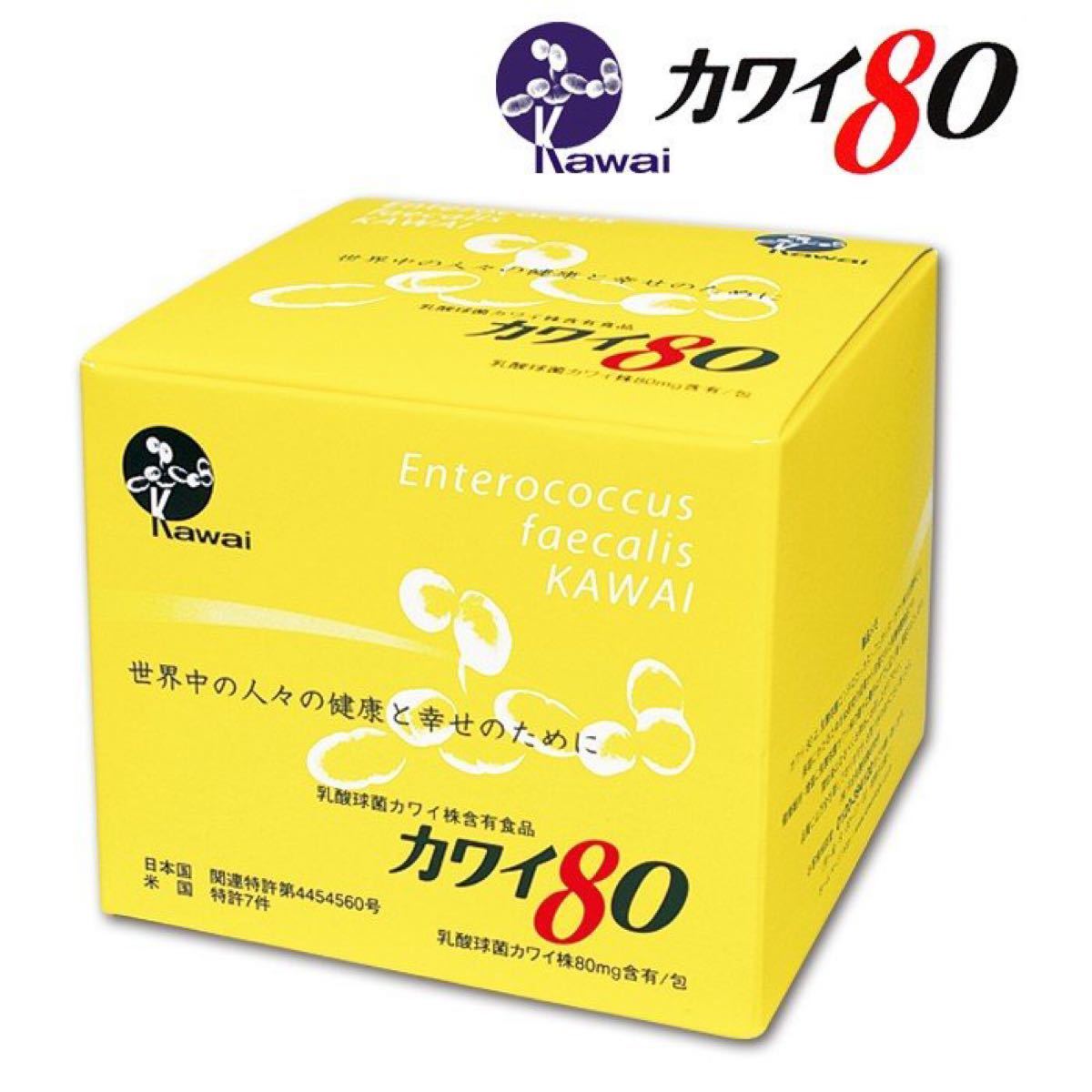 カワイ80 100包 1箱 bakemartgourmet.com