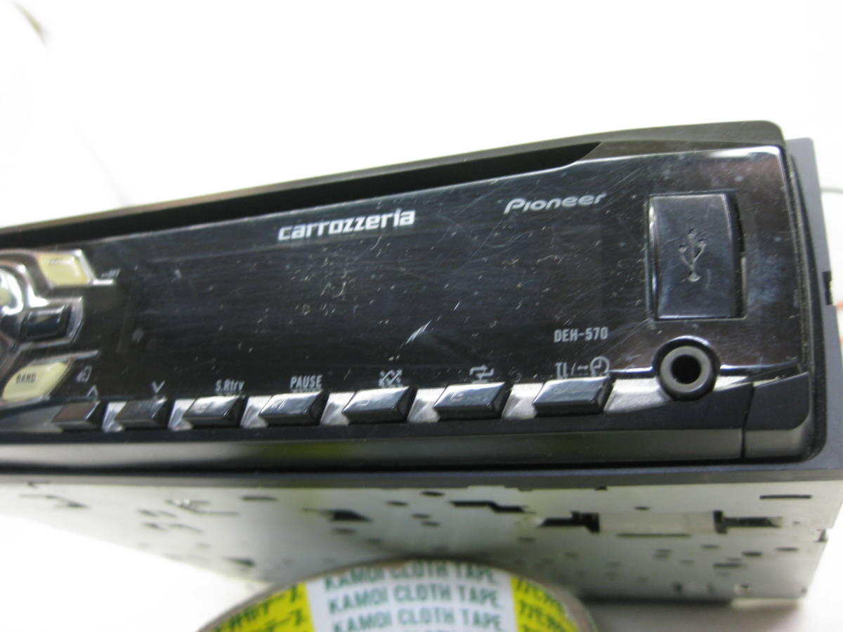 R-1516　Carrozzeria　カロッツェリア　DEH-570　MP3　フロント USB AUX　1Dサイズ　CDデッキ　補償付き_画像3