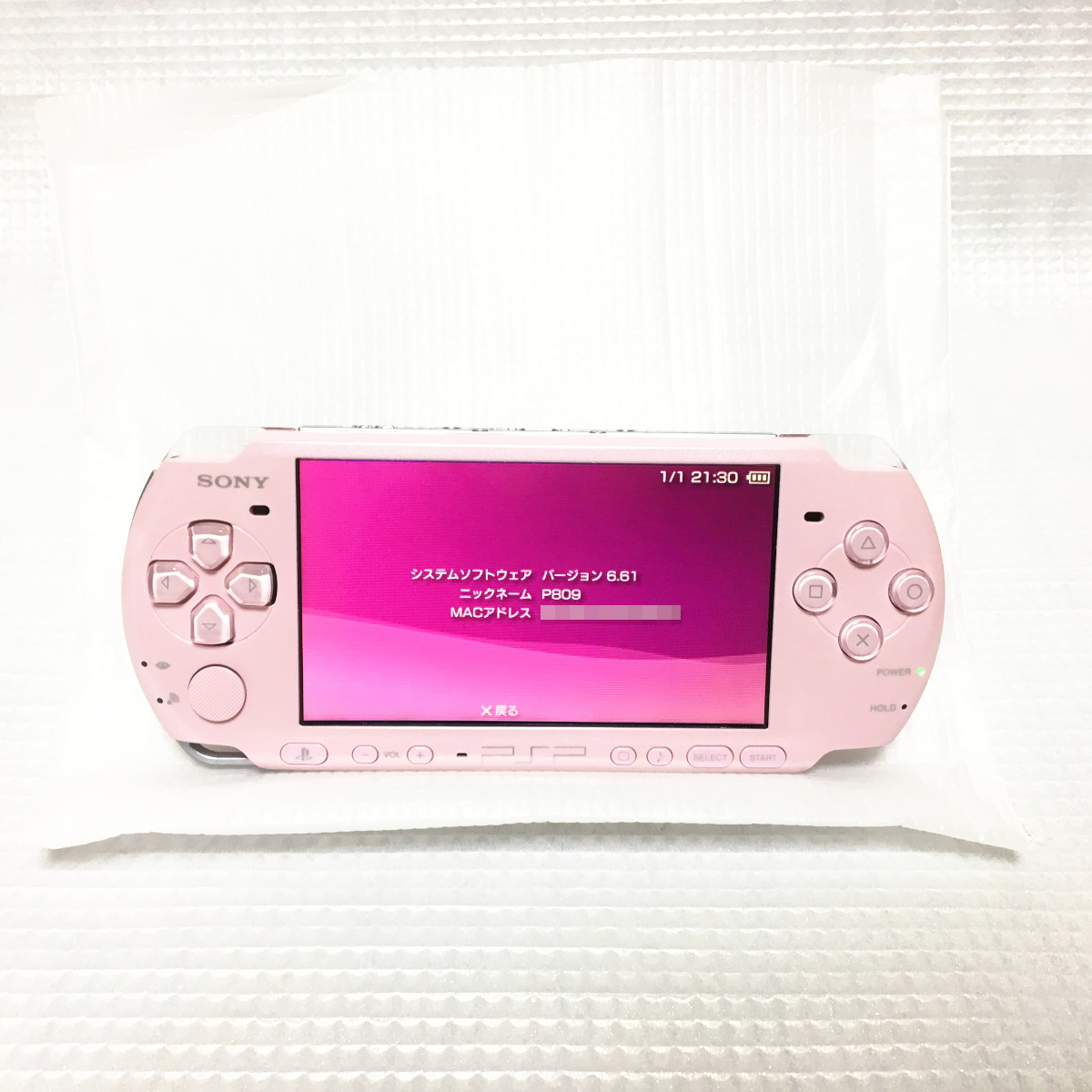  SONY PSP 3000 本体 ブロッサム・ピンク PSP-3000ZP 箱 説明書付 完品 希少 美品 未使用に近い プレイステーションポータブル  PSP-3000