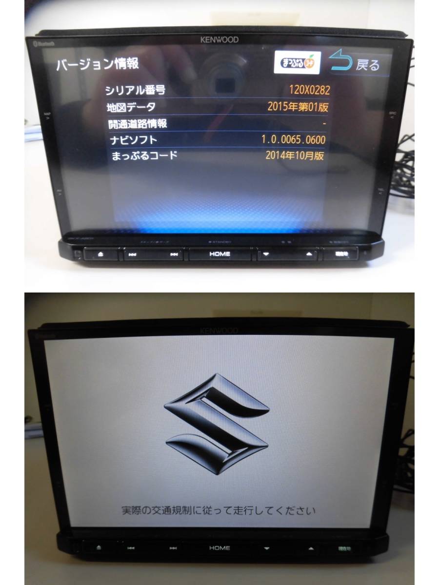 N1955 スズキ【SUZUKI】純正 KENWOOD メモリーナビ SKX-A801 品 N1955 スズキ【SUZUKI】純正 KENWOOD メモリーナビ SKX-A801 品