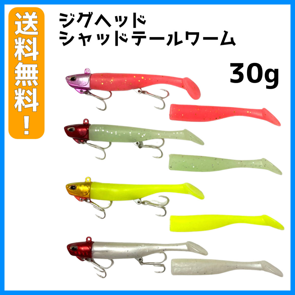 シーバス、ヒラメルアーセット④ - www.vetrepro.fr シーバス、ヒラメルアーセット④ - www.vetrepro.fr