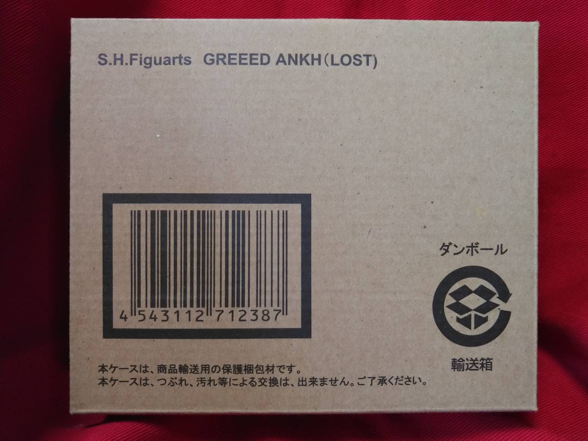 * free shipping * transportation box unopened * box with defect *S.H.Figuarts Anne k( Lost )[ premium Bandai limitation ] # Kamen Rider o-z# figuarts 