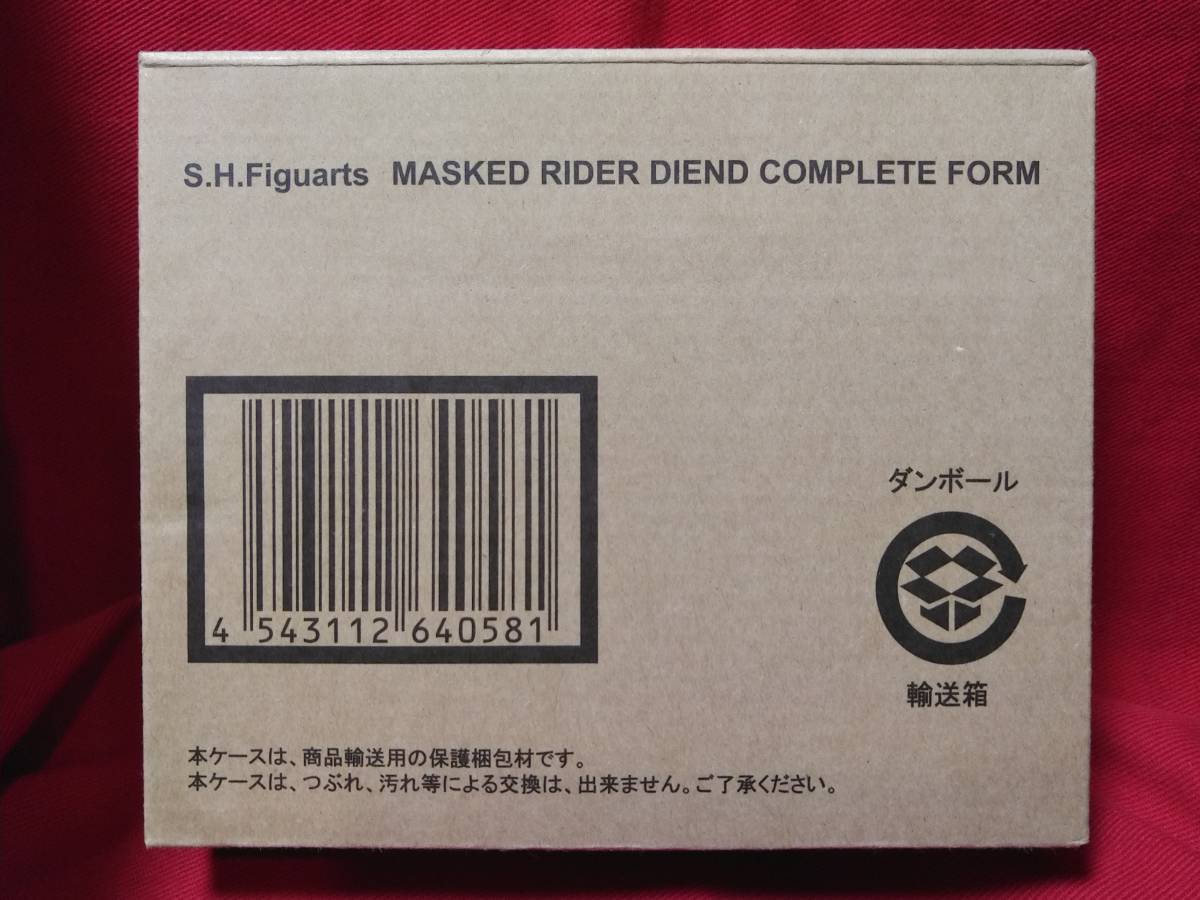 * free shipping * transportation box unopened *S.H.Figuarts Kamen Rider ti end Complete foam [ soul web shop limitation ] # Kamen Rider ti Kei do