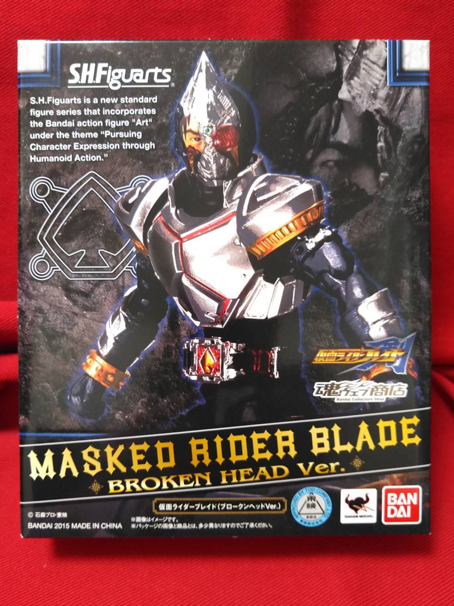 * free shipping * unopened * transportation box attaching *S.H.Figuarts Kamen Rider Blade ( blow kn head Ver.)[ soul web shop limited goods ] # figuarts 