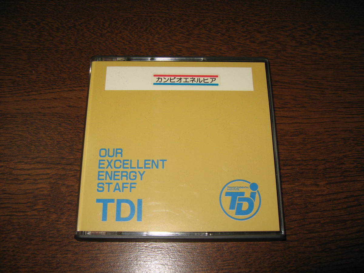 福袋特集 2021 パーフェクトハーモニー TDI カンビオエネルヒア DVD