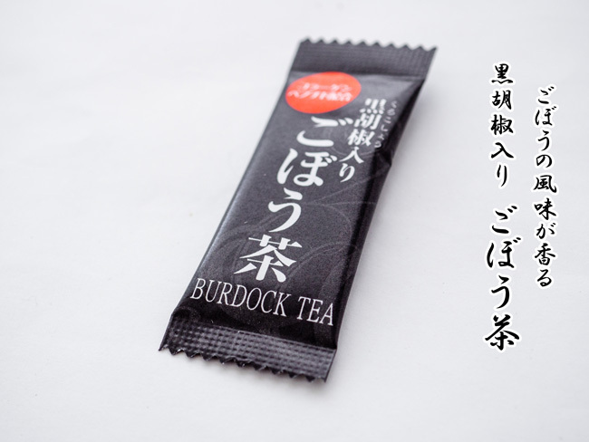 ごぼう茶 2g×40袋(計80g)【黒胡椒入りゴボウ茶】ブラックペッパーが入った牛蒡茶 スープの様な美味しいお茶【メール便対応】_画像2