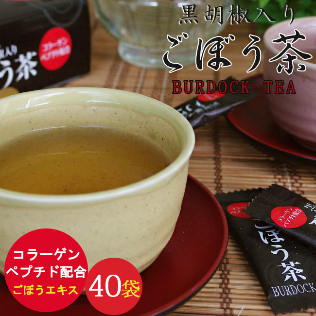 ごぼう茶 2g×40袋(計80g)【黒胡椒入りゴボウ茶】ブラックペッパーが入った牛蒡茶 スープの様な美味しいお茶【メール便対応】_画像1