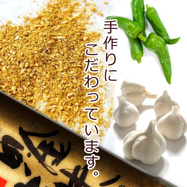  yellow gold 7 taste 90g ( yellow gold color. 7 taste. ) chili pepper large . enough ( evolved ... chili pepper ) capsicum annuum . garlic seasoning ...[ mail service correspondence ]