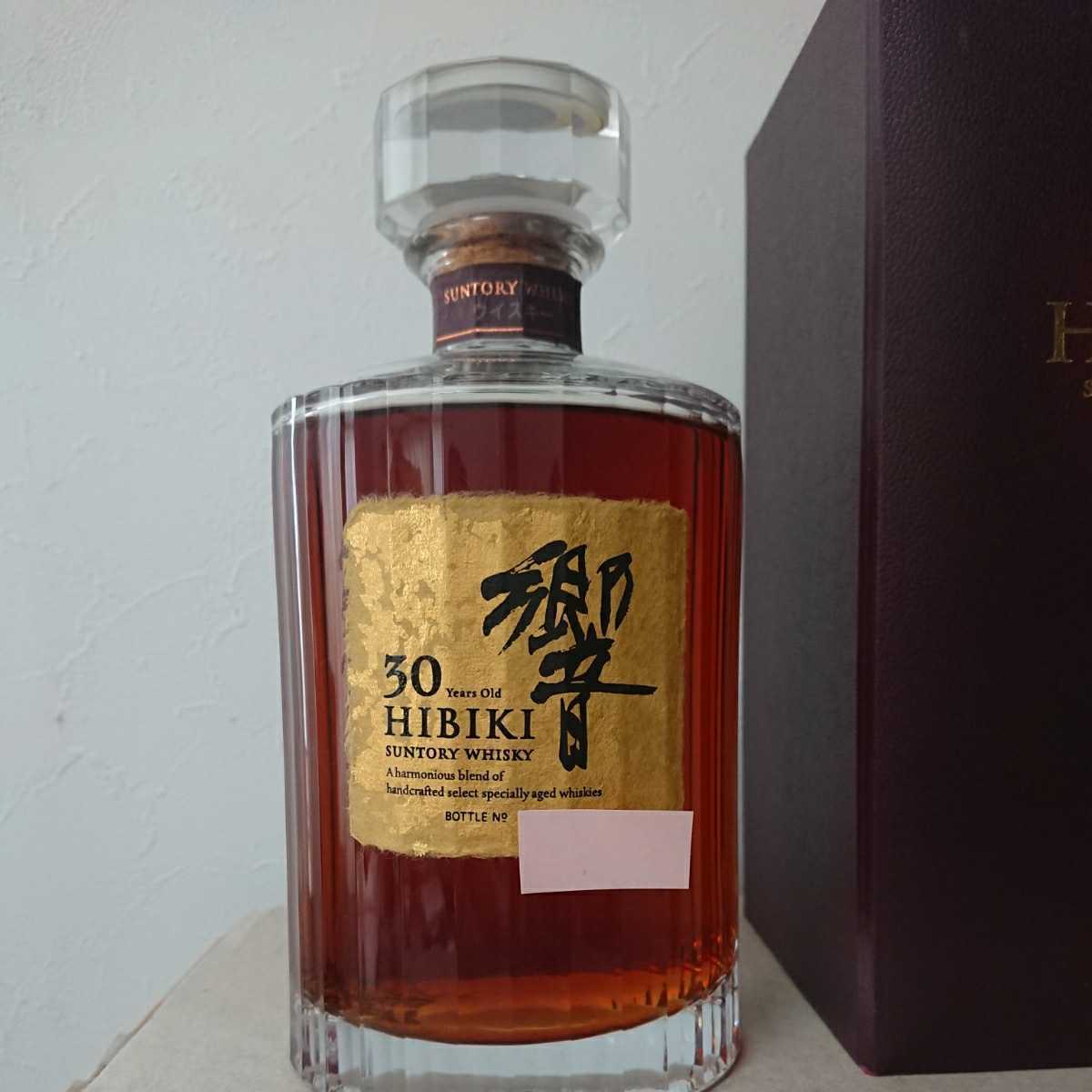 響30年箱付き 開封品 空き瓶 lram-fgr.ma
