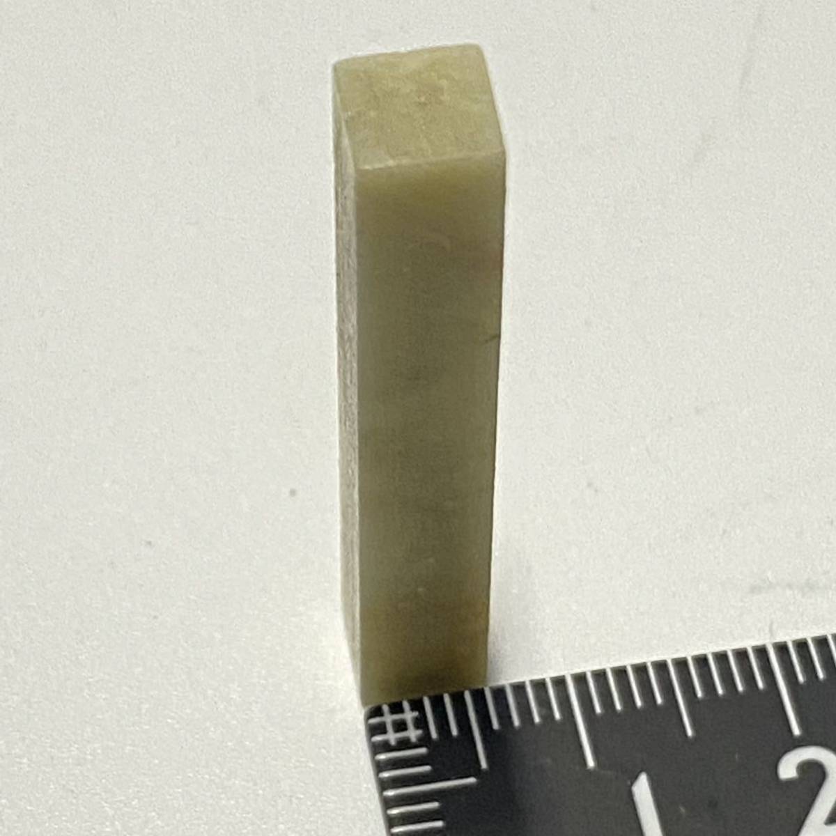 青田清白章　0.6cm角　高さ4cm 3本セット　お任せ発送　まとめて　青田石青白章　青田白　印材　篆刻　書道　文房四宝　送料無料_画像7