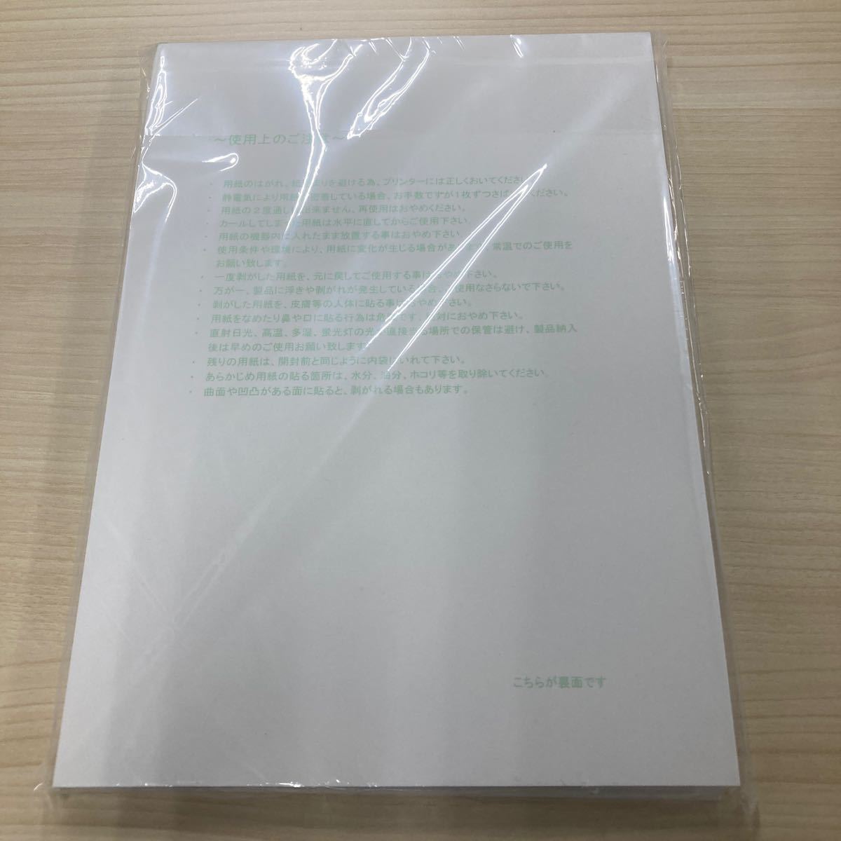 マルチプリンタラベル スタンダード (旧 モノクロLPR用ラベル マルチプリンタラベル スタンダード (旧 モノクロLPR用ラベル