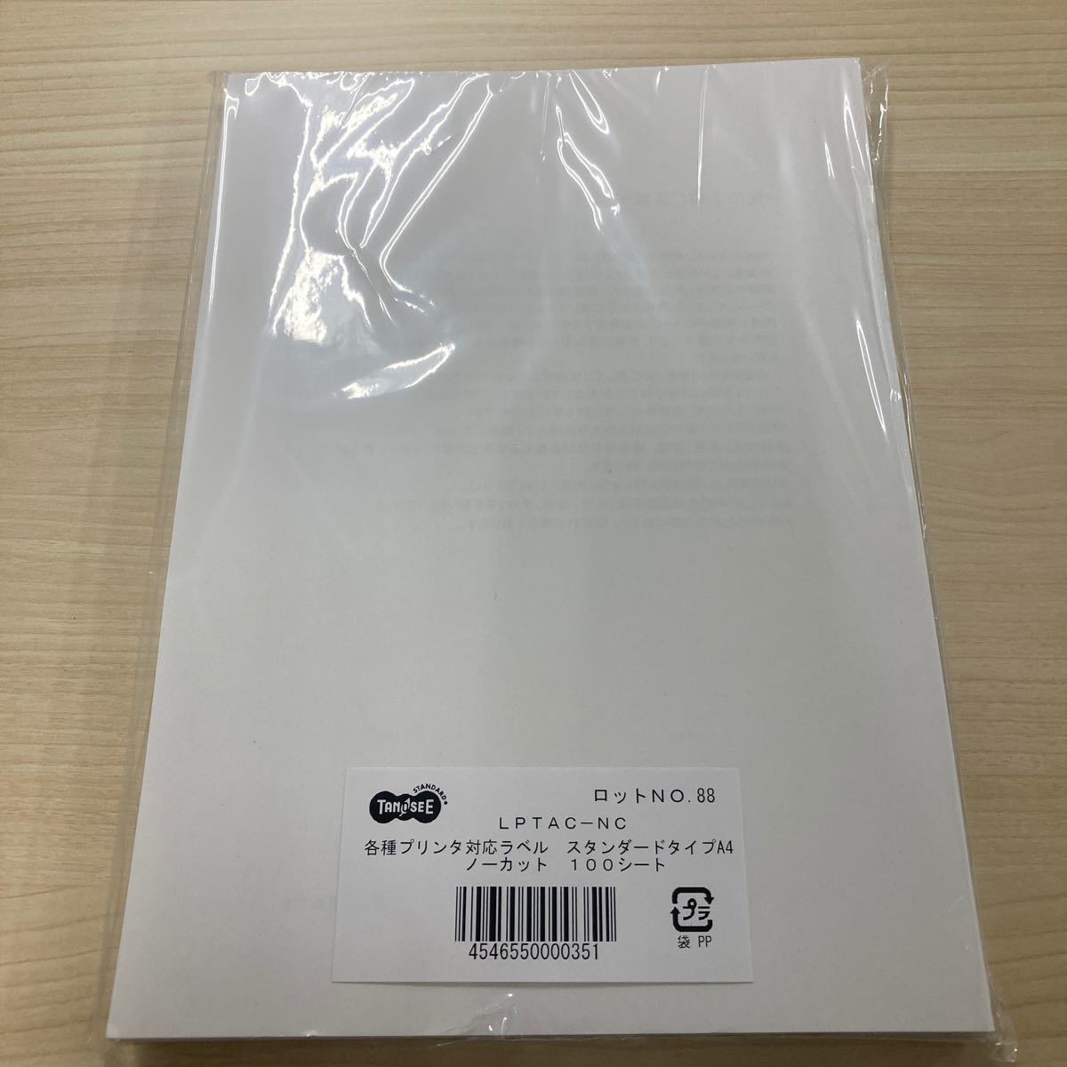 マルチプリンタラベル スタンダード (旧 モノクロLPR用ラベル マルチプリンタラベル スタンダード (旧 モノクロLPR用ラベル