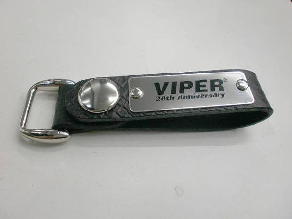 送料込）VIPER/バイパー 非売品 20th キーホルダー セキュリティ_画像1