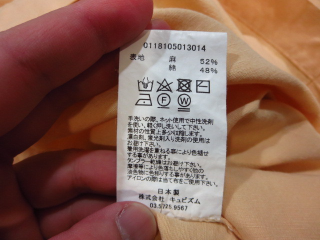visvim ビズビム 18SS (0118105013014) GREASE MONKEY COAT C/L グリース モンキー コート ナチュラル 2_画像8