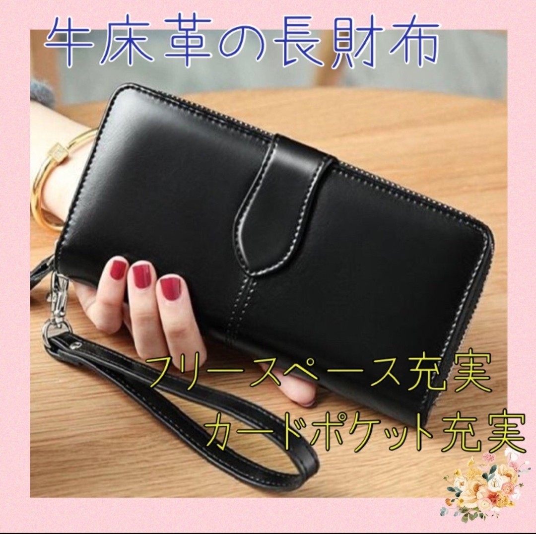 Paypayフリマ 長財布 レディース 財布 大容量 オシャレ シンプル ブラック 黒 大人 高見え Paypayフリマ 長財布 レディース 財布 大容量 オシャレ シンプル ブラック 黒 大人 高見え