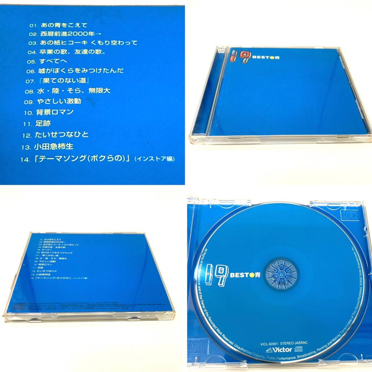 19 ジューク 1CD 無限大 国産品 1CD