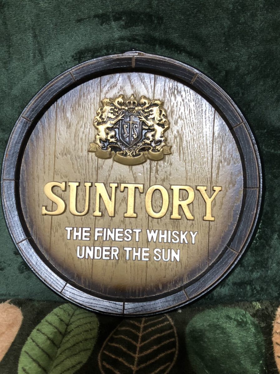 サントリー樽蓋看板 貴重 当時物 レア SUNTORY-