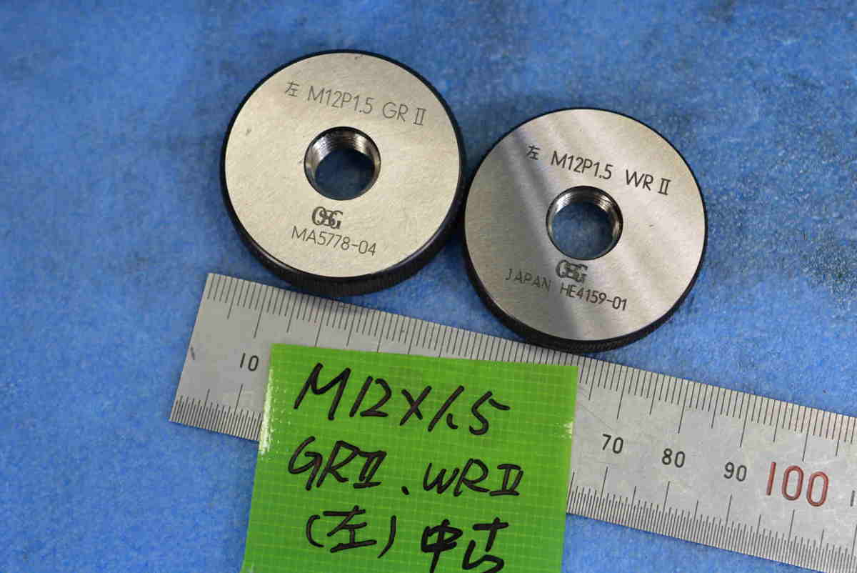 【使い勝手の良い】 左 中古 WRⅡ GRⅡ M12×1.5 ゲージ リング ネジ 基準器、ゲージ 【使い勝手の良い】 左 中古 WRⅡ GRⅡ M12×1.5 ゲージ リング ネジ 基準器、ゲージ