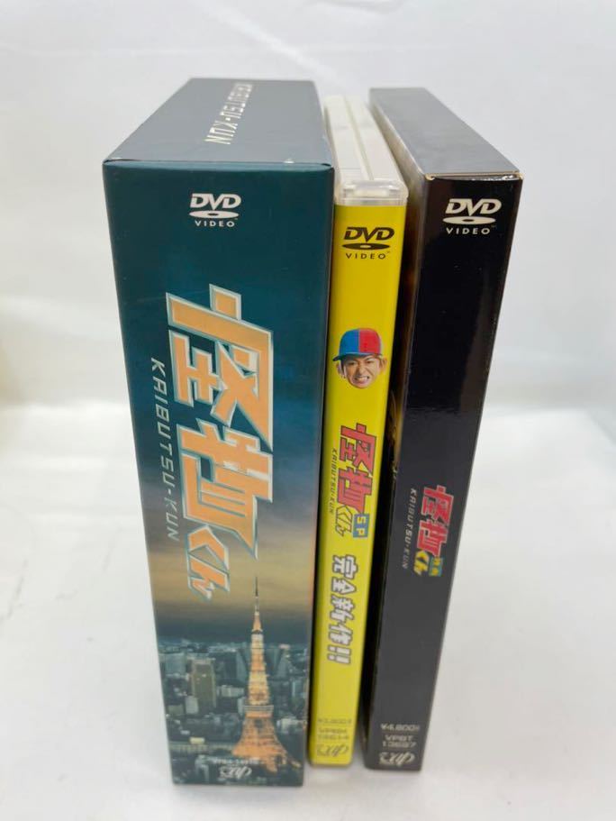 T0318 怪物くん DVD-BOX 6枚組 全巻セット ＋SP スペシャル ＋映画 3点 