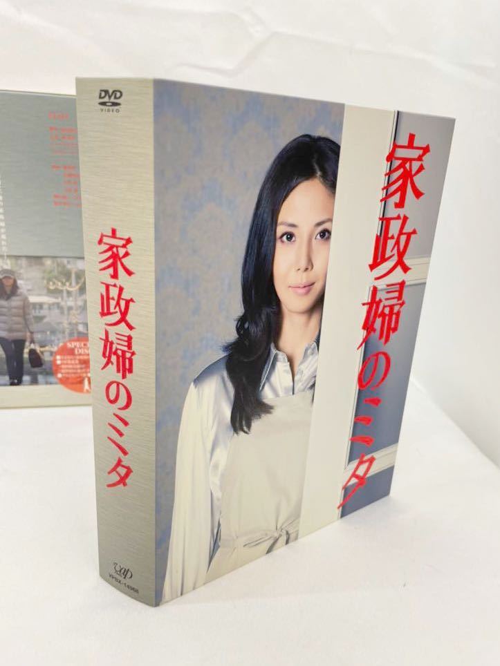 新作送料無料 家政婦のミタ DVD-BOX〈6枚組〉 mandhucollege.edu.mv