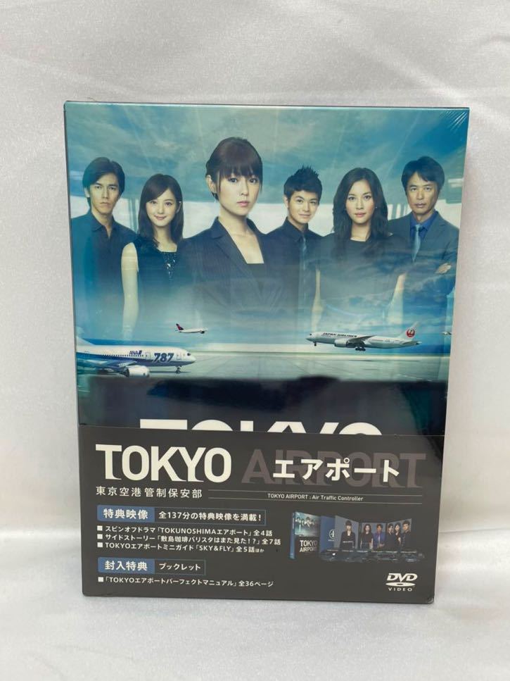 ご予約品】 TOKYOエアポート～東京空港管制保安部～ DVD-BOX〈6枚組 