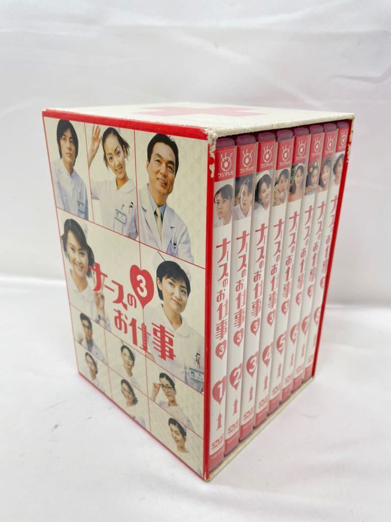 T0314 ナースのお仕事3 DVD-BOX 1〜8巻 全巻セット ボックス入り 観月