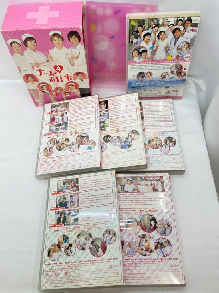 ナースのお仕事4 DVD-BOX〈5枚組〉