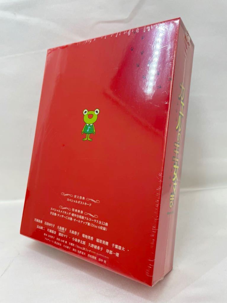 T0318 新品未開封 カエルの王女さま DVD-BOX 7枚組 全巻セット 天海